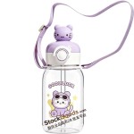 Light Purple Kitty Cartoon Kids Straw Water Bottle 600ml With Shoulder Strap